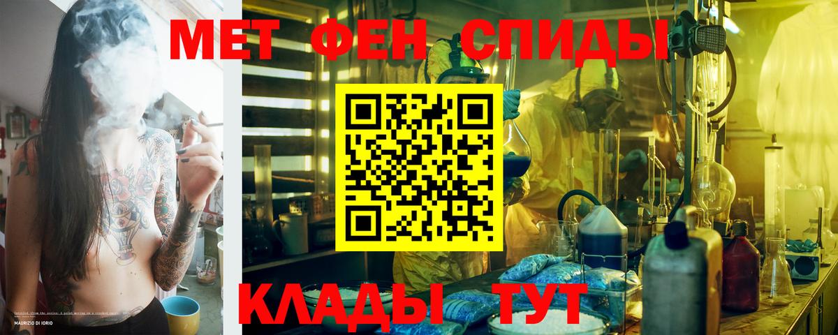 Сухой Лог  Amphetamine  Амфетамин  Вход с VPN  Amphetamine VHQ 