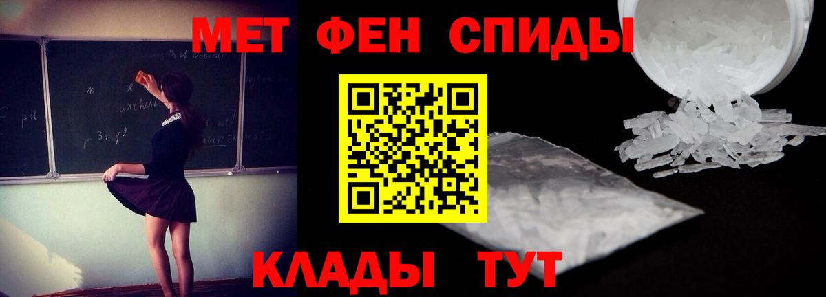 АМФЕТАМИН Premium Сухой Лог