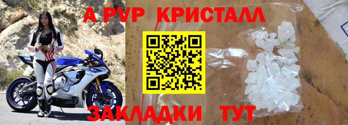 Сухой Лог  А ПВП крисы CK  Alpha PVP СК КРИС  Вход с VPN  Alpha-PVP крисы CK 