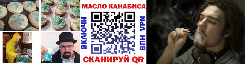 дарк нет клад  Сухой Лог  Cannafood марихуана  продажа наркотиков 
