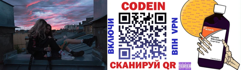 цена наркотик  Сухой Лог  Кодеиновый сироп Lean Purple Drank 