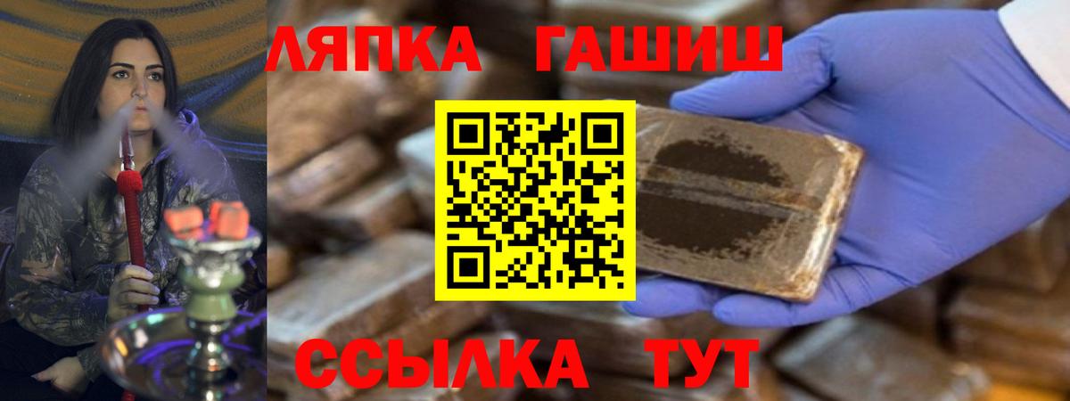 наркотики  ГАШИШ индика сатива  Вход с VPN  ГАШИШ ice o lator  Сухой Лог 