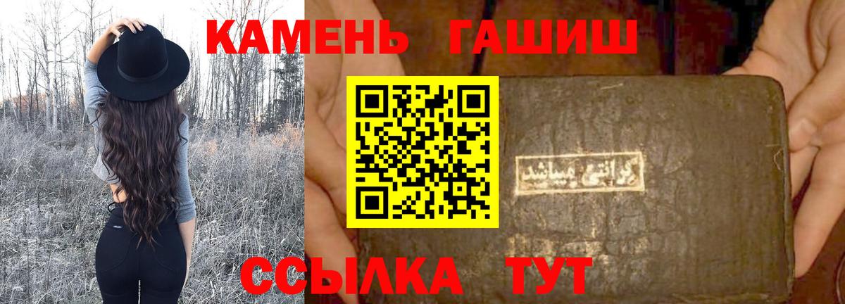 Гашиш Premium Сухой Лог