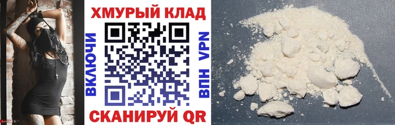 дарк нет телеграм  Сухой Лог  кракен сайт  ГЕРОИН белый  купить наркотик 