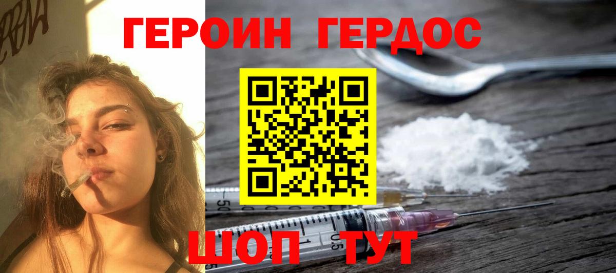 Гашиш  Каннабис  МЕТАДОН  Cocaine  Сухой Лог  Меф  ГАШИШ  Меф МЯУ МЯУ   Вход с VPN  Героин 