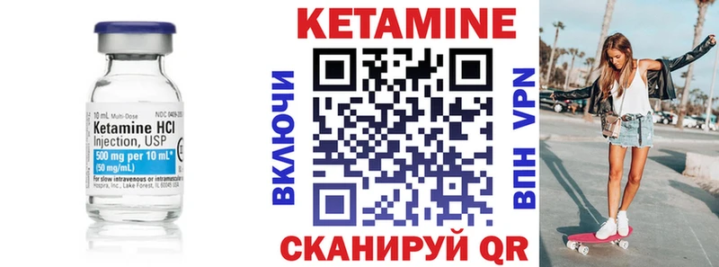 Кетамин ketamine  ссылка на мегу сайт  Сухой Лог 