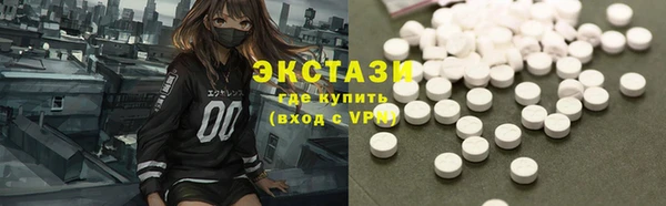 МДМА Мегион