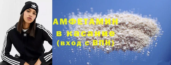 тгк Магас