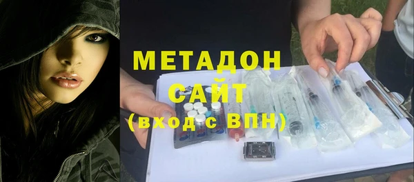 тгк Магас