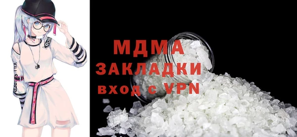 хмурый Медногорск