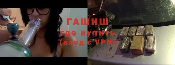 тгк Магас