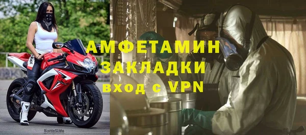 тгк Магас