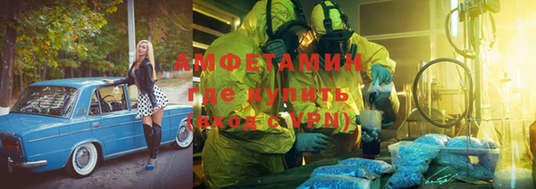 тгк Магас