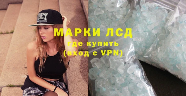 амфетамин Лихославль