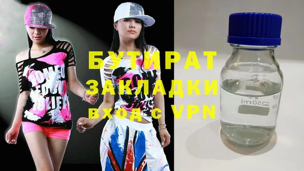 2c-b Майский