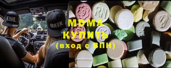 МДМА Мегион