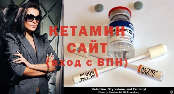 2c-b Майский