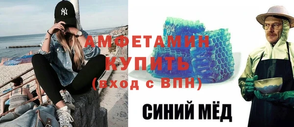 МДМА Мегион