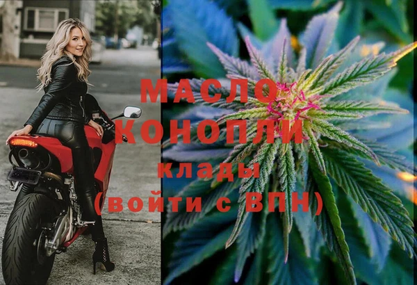 тгк Магас