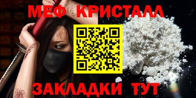 молекула духа Жуковский