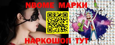 молекула духа Жуковский
