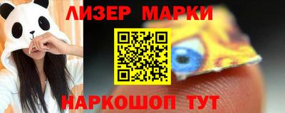 2c-b Ирбит