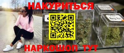 молекула духа Жуковский