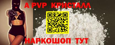 молекула духа Жуковский