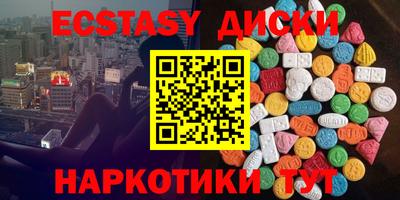 молекула духа Жуковский
