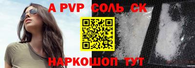 трава Ипатово
