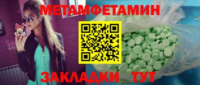 альфа пвп Заводоуковск