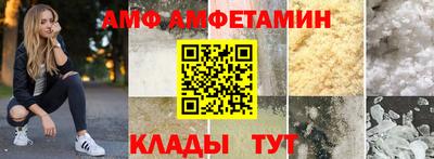 альфа пвп VHQ Заволжье
