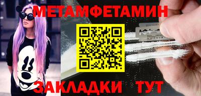 молекула духа Жуковский