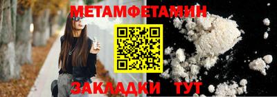 молекула духа Жуковский