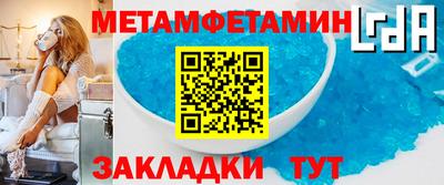 молекула духа Жуковский