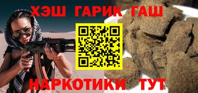 молекула духа Жуковский