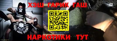 трава Ипатово
