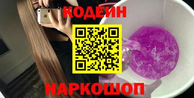 молекула духа Жуковский