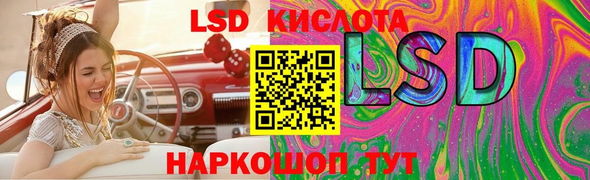 LSD-25 экстази ecstasy  Лсд 25 экстази кислота  LSD-25 экстази  Вход с VPN  блэк спрут рабочий сайт  Сухой Лог 