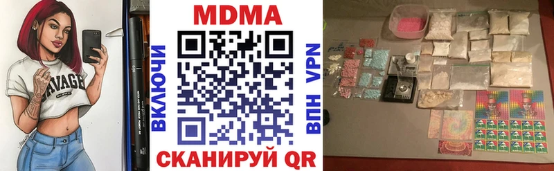МДМА Molly  что такое   Сухой Лог 