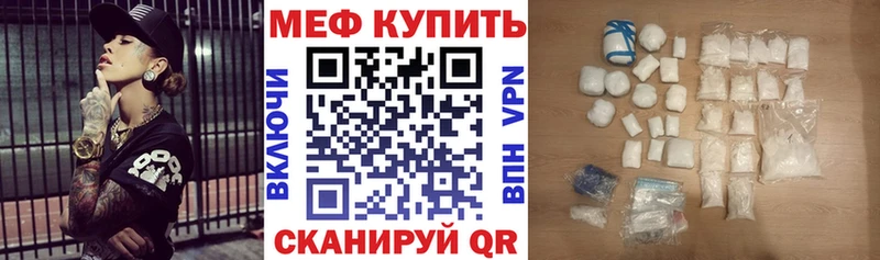 Мефедрон кристаллы  Сухой Лог 