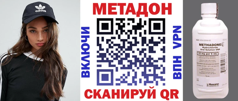 МЕТАДОН кристалл  купить наркотики цена  omg ссылки  Сухой Лог 