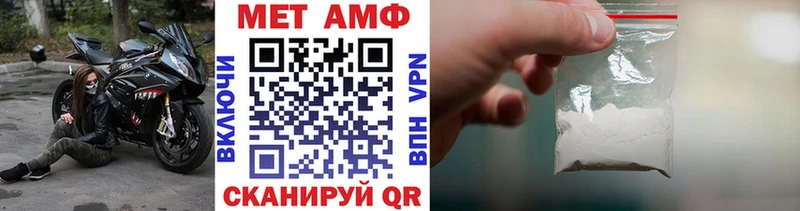 Метамфетамин пудра Сухой Лог