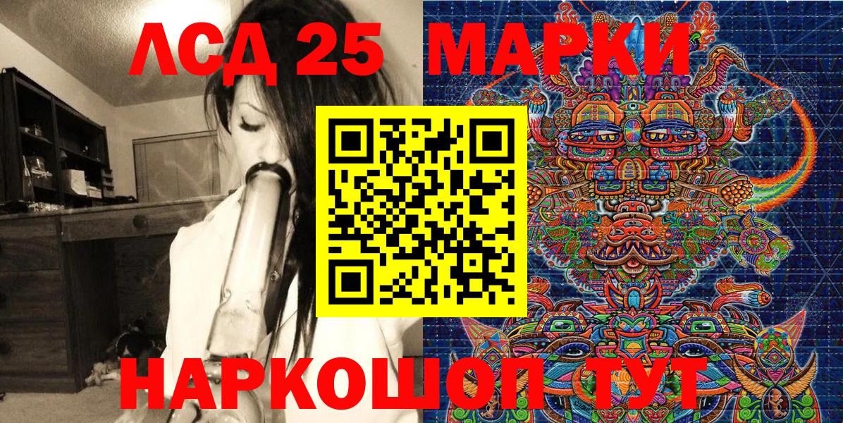 Сухой Лог  Марки N-bome 1500мкг  Вход с VPN 