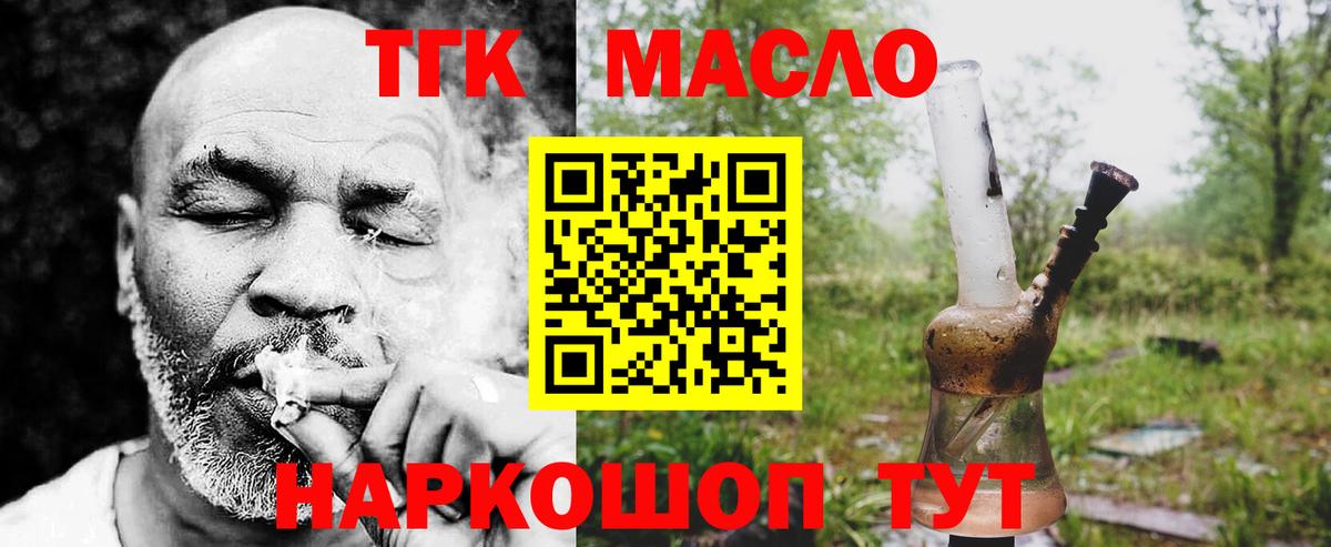 ТГК концентрат Сухой Лог