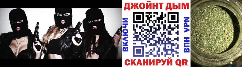 МАРИХУАНА план продажа наркотиков Сухой Лог