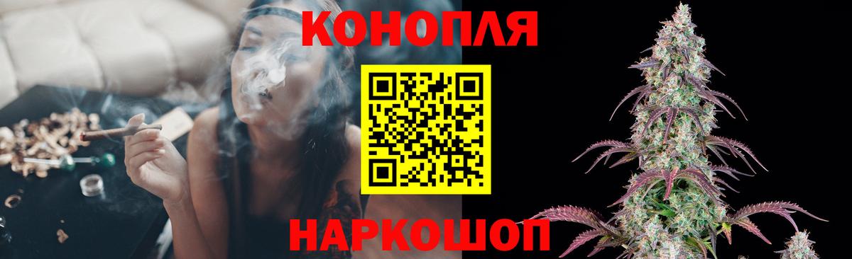 Марихуана индика  Вход с VPN  Каннабис семена  Сухой Лог  Канабис Bruce Banner 